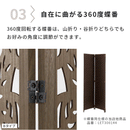 彫刻パネル風 パーテーション 桐製