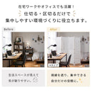 彫刻パネル風 パーテーション 桐製