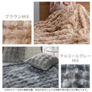 マイクロファイバーブランケット 3サイズ