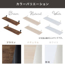 つっぱり式ウォールラック〔幅40cm・幅60cm・幅80cm〕 棚板2枚セット