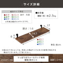 つっぱり式ウォールラック〔幅40cm・幅60cm・幅80cm〕 棚板2枚セット