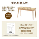 ラタン調玄関ベンチ 幅80cm