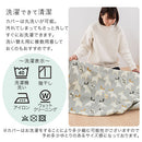ベビーマット専用カバー 日本製 ベビーマットカバー 当店ベビーマット専用 カバー シーツ ベビー布団カバー 洗える 綿100％ 赤ちゃん 敷布団カバー 柄 トナカイ 動物 花 ぼん家具
