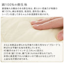 ベビーマット 日本製 ベビーマット ベビー布団 約厚さ8cm 固綿入り 厚手 添い寝 お昼寝 おむつ交換 赤ちゃん 子供 敷き布団 座布団 ベビーふとん プレイマット ぼん家具