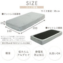 マイクロファイバーボックスシーツ〔シングル〕