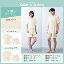 パジャマ〔半袖・男女兼用〕 パジャマ メンズ レディース 半袖 半ズボン S M L ルームウエア セット 3重ガーゼ 綿100% コットン 部屋着 前開き ボタン きれいめ おしゃれ recorela ぼん家具