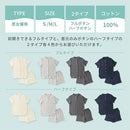 パジャマ〔半袖・男女兼用〕 パジャマ メンズ レディース 半袖 半ズボン S M L ルームウエア セット 3重ガーゼ 綿100% コットン 部屋着 前開き ボタン きれいめ おしゃれ recorela ぼん家具