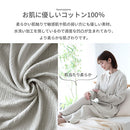 パジャマ〔長袖・男女兼用〕 ルームウェア 上下 レディース メンズ 長袖 S M L パジャマ 部屋着 ナイトウェア コットン100％ 綿 前開き ボタン おしゃれ  recorela ぼん家具