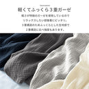 ルームウェア〔長袖・男女兼用〕 パジャマ レディース メンズ ガーゼパジャマ 長袖 ルームウェア 部屋着 綿100％ コットン おしゃれ 上下セット 男女兼用 recorela ぼん家具