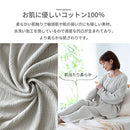 ルームウェア〔長袖・男女兼用〕 パジャマ レディース メンズ ガーゼパジャマ 長袖 ルームウェア 部屋着 綿100％ コットン おしゃれ 上下セット 男女兼用 recorela ぼん家具