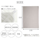 掛け布団カバー〔SD〕 掛け布団カバー 布団カバー セミダブル 掛けカバー 寝具カバー 無地 洗える  洗濯可 マイクロファイバー 吸湿発熱 抗菌防臭 冬用 あったか なめらか ぼん家具