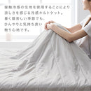 接触冷感ひんやりケット〔Sサイズ〕 タオルケット シングル 冷感ケット クールケット 肌掛け布団 冷感寝具 ひんやり 涼感 夏 用 丸洗いOK Q-MAX 0.5 綿100％ タオル地 パイル リバーシブル ぼん家具