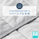 接触冷感ひんやりケット〔SDサイズ〕 冷感寝具 肌掛け布団 綿100% タオル地 パイル リバーシブル 肌掛布団 肌布団 クールケット タオルケット 接触冷感 冷たい 洗える 夏 夏用 夏掛け布団 ぼん家具