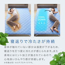 接触冷感ひんやり敷パッド〔Dサイズ〕 ひんやり 敷きパッド 敷パッド ダブルサイズ 夏 接触冷感 通気性 抗菌 防臭 防ダニ 洗濯機OK ベッドパッド クールマット ひんやりマット 敷きパット ぼん家具