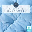 接触冷感ひんやり枕パッド〔2枚組〕 枕カバー 冷感枕カバー 枕パッド Q-MAX 0.5 ピローパッド 50×45 2枚セット 接触冷感 抗菌防臭 涼感 冷たい ひんやり 丸洗いOK 洗える ぼん家具