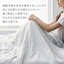 接触冷感もっちりケット〔Sサイズ〕 冷感寝具 肌掛け布団 綿100% タオル地 パイル リバーシブル 肌掛布団 肌布団 クールケット タオルケット 接触冷感 冷たい 洗える 夏 春 秋 夏掛け布団 ぼん家具