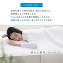 接触冷感もっちりケット〔Sサイズ〕 冷感寝具 肌掛け布団 綿100% タオル地 パイル リバーシブル 肌掛布団 肌布団 クールケット タオルケット 接触冷感 冷たい 洗える 夏 春 秋 夏掛け布団 ぼん家具