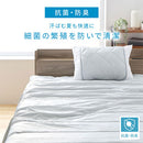 接触冷感もっちりケット〔Dサイズ〕 冷感寝具 肌掛け布団 綿100% タオル地 パイル リバーシブル 肌掛布団 肌布団 クールケット タオルケット 接触冷感 冷たい 洗える 夏 春 秋 夏掛け布団 ぼん家具