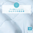 接触冷感もっちりケット〔Dサイズ〕 冷感寝具 肌掛け布団 綿100% タオル地 パイル リバーシブル 肌掛布団 肌布団 クールケット タオルケット 接触冷感 冷たい 洗える 夏 春 秋 夏掛け布団 ぼん家具