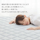 接触冷感もっちり敷パッド〔Sサイズ〕 敷きパッド シングル ベッドパッド ひんやりマット 冷感寝具 接触冷感 ひんやり 夏 用 丸洗いOK 通気性 抗菌 防臭 Q-MAX 0.5 100×200cm 無地 ぼん家具