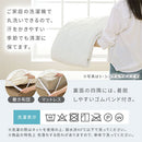 接触冷感もっちり敷パッド〔SDサイズ〕 敷きパッド ひんやり敷きパッド セミダブル 夏 ひんやり 接触冷感 洗える 丸洗い ベットパット 敷きパット 抗菌防臭 クール ぼん家具