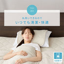 接触冷感もっちり敷パッド〔Dサイズ〕 敷きパッド ひんやり敷きパッド ダブルサイズ 夏 ひんやり 接触冷感 洗える 丸洗い ベットパット 敷きパット 抗菌防臭 クール ぼん家具