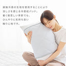 接触冷感もっちり枕パッド〔2枚組〕 冷感枕パッド 枕カバー 2枚セット 約50×45cm ゴムバンド 簡単 ピローパッド まくら パット 夏 枕パッド 抗菌防臭 ピローマット 涼感 冷たい Q-MAX ぼん家具