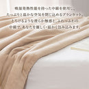 4層プレミアム毛布〔SD〕 毛布 ブランケット セミダブル 2枚合わせ 中綿入り 厚手毛布 フランネル マイクロファイバー 暖かい おしゃれ 起毛 洗える あったか毛布 抗菌 防臭 ぼん家具
