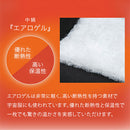 極暖毛布〔SD〕 毛布 ブランケット セミダブル 極暖 エアロゲル 2枚合わせ 中綿入り 厚手毛布 マイクロファイバー 暖かい おしゃれ 起毛 洗える あったか毛布 ぼん家具