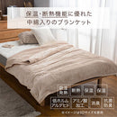 極暖毛布〔D〕 毛布 ブランケット ダブル 極暖 エアロゲル 2枚合わせ 中綿入り 厚手毛布 マイクロファイバー 暖かい おしゃれ 起毛 洗える あったか毛布 ぼん家具
