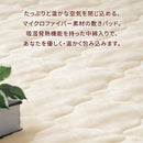 レギュラー敷きパッド〔S〕 敷きパッド シングル 100×200 ベッドパッド 敷き毛布 冬 フランネル マイクロファイバー 暖かい 起毛 洗える 薄手 抗菌 防臭 低ホル ゴム付き ぼん家具