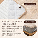 極暖敷きパッド〔SD〕 敷きパッド セミダブル 120×200 厚手 ベッドパッド 極暖 エアロゲル 敷き毛布 冬 マイクロファイバー 暖かい 起毛 洗える 抗菌 防臭 保温 ゴム付き ぼん家具