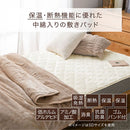 極暖敷きパッド〔SD〕 敷きパッド セミダブル 120×200 厚手 ベッドパッド 極暖 エアロゲル 敷き毛布 冬 マイクロファイバー 暖かい 起毛 洗える 抗菌 防臭 保温 ゴム付き ぼん家具