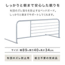 ベッドガード