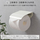 トイレットペーパーホルダー〔1連〕 トイレットペーパーホルダー ペーパーホルダー 1連 おしゃれ 2倍巻 3倍巻 太巻き 収納 DIY リノベ モダン ナチュラル 北欧 白 茶 単色 ぼん家具
