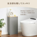 トイレラック トイレ収納 スリム ラック 木製 隠す収納 サニタリーラック トイレットペーパー ストッカー 生理用品 トイレラック 収納棚 縦長 隙間収納 おしゃれ PUTUPUTU