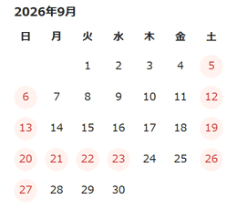 営業日カレンダー