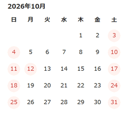 営業日カレンダー