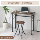 折りたたみ式チェア