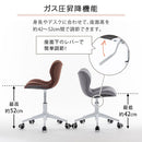 デスクチェア