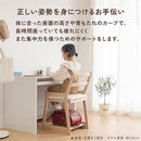 学習チェア 学習チェア 子供椅子 学習椅子 着座ロック キャスター付き 集中力 姿勢キープ 耐久試験済み 成長に合わせて 長く使える キッズチェア 木製 おしゃれ ぼん家具