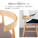 ダイニングチェア