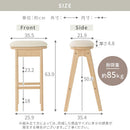 ハイスツール 木製スツール 椅子 ファブリック クッション座面 ハイスツール スリム 約 幅35cm 高さ65cm 奥行35cm 円形 キッチン 作業 疲れにくい 持ち運び簡単 ぼん家具