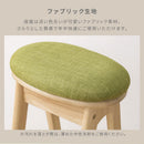 ハイスツール 木製スツール 椅子 ファブリック クッション座面 ハイスツール スリム 約 幅35cm 高さ65cm 奥行35cm 円形 キッチン 作業 疲れにくい 持ち運び簡単 ぼん家具
