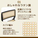 折りたたみ式チェア ラタン調チェア 椅子 チェア 折りたたみ 折りたたみチェア 折りたたみ椅子 背もたれ たためる コンパクト 北欧風 天然木 木製 可愛い 一人掛け 1脚 ぼん家具