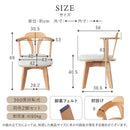 回転式 ダイニングチェア2脚セット