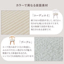 回転式 ダイニングチェア2脚セット