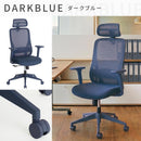 多機能オフィスチェア