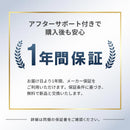 多機能オフィスチェア