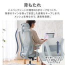 多機能オフィスチェア
